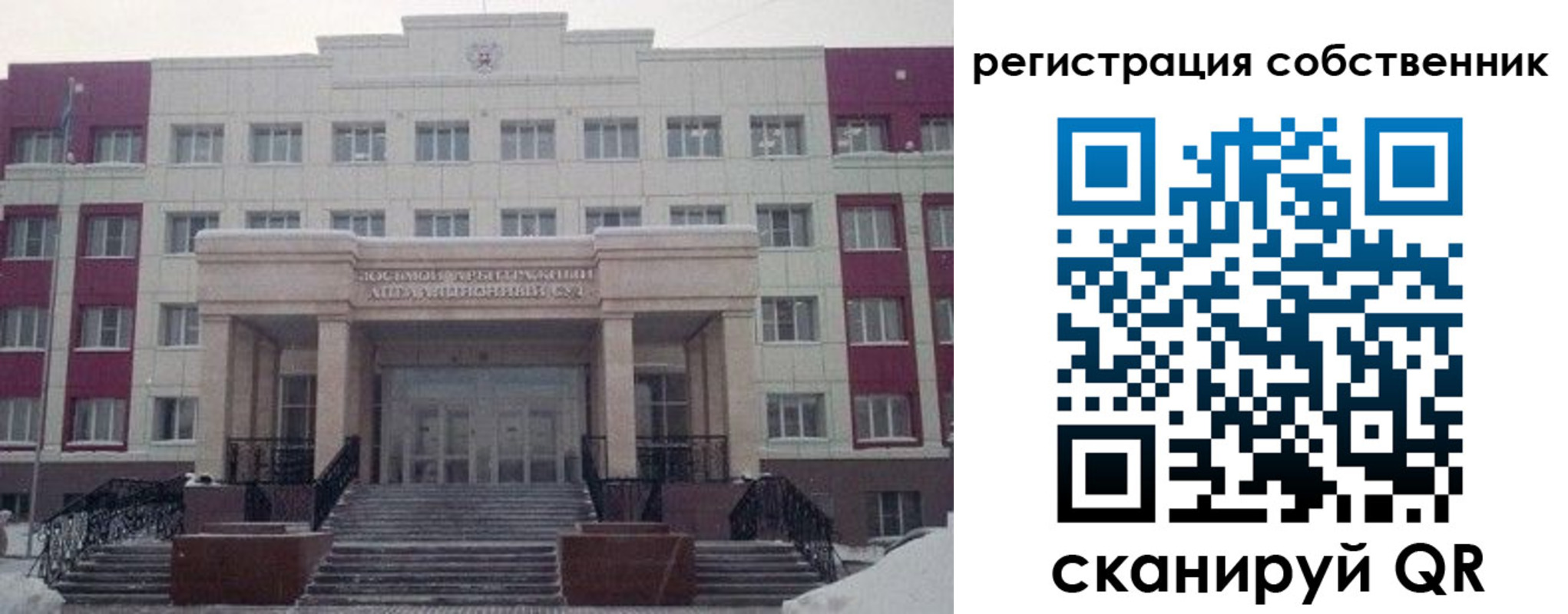 прописка в квартире в Могочи