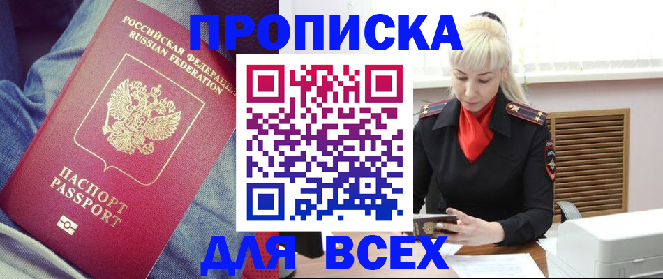 форма 3 в Могочи