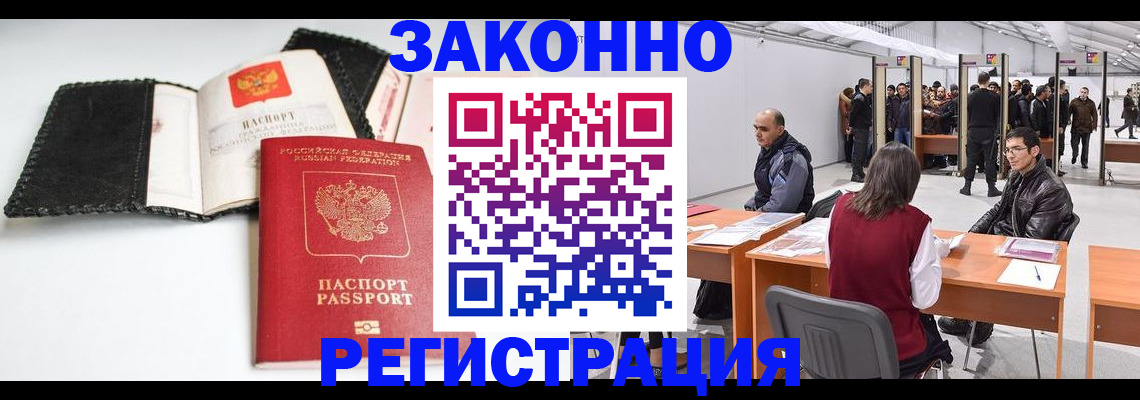 регистрация для школы в Могочи